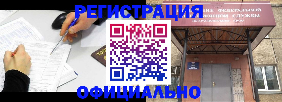 форма 3 в Светлограде